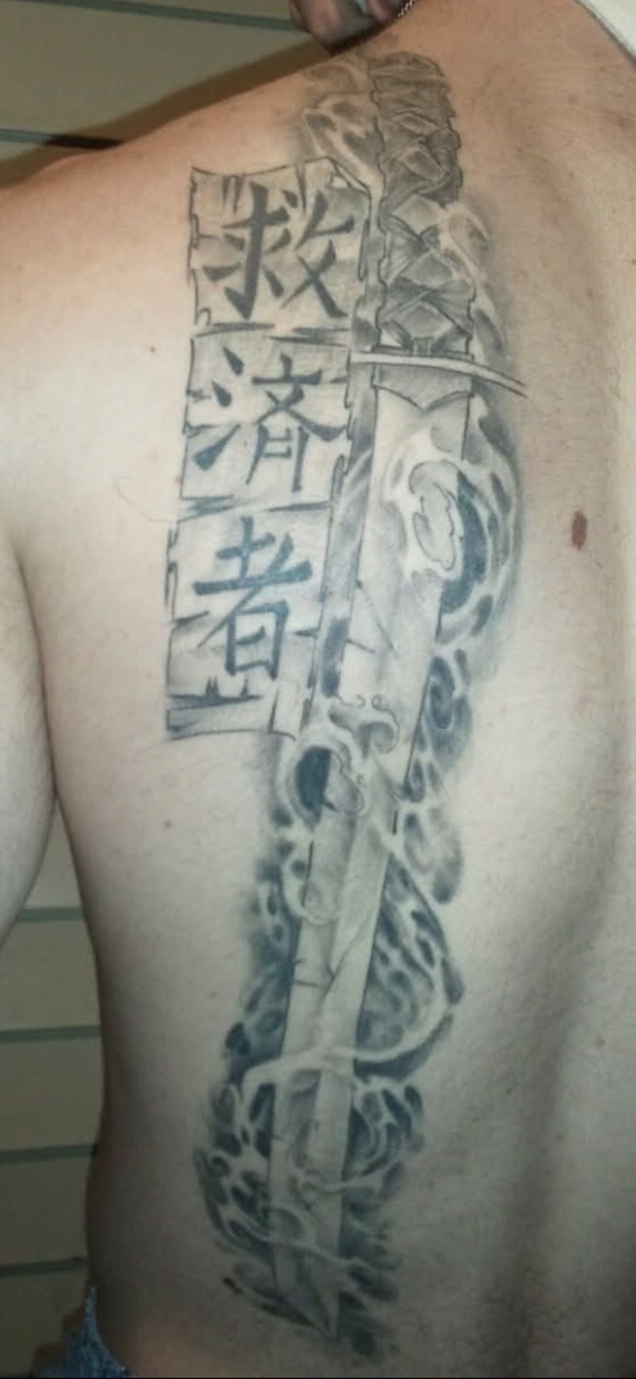 Black and gray Japanese sword with smoke
